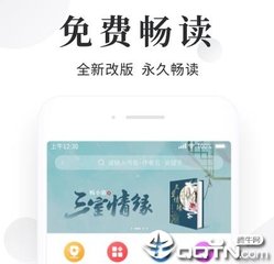 开云手机登录入口